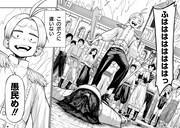 「かませ犬の王冠」より。