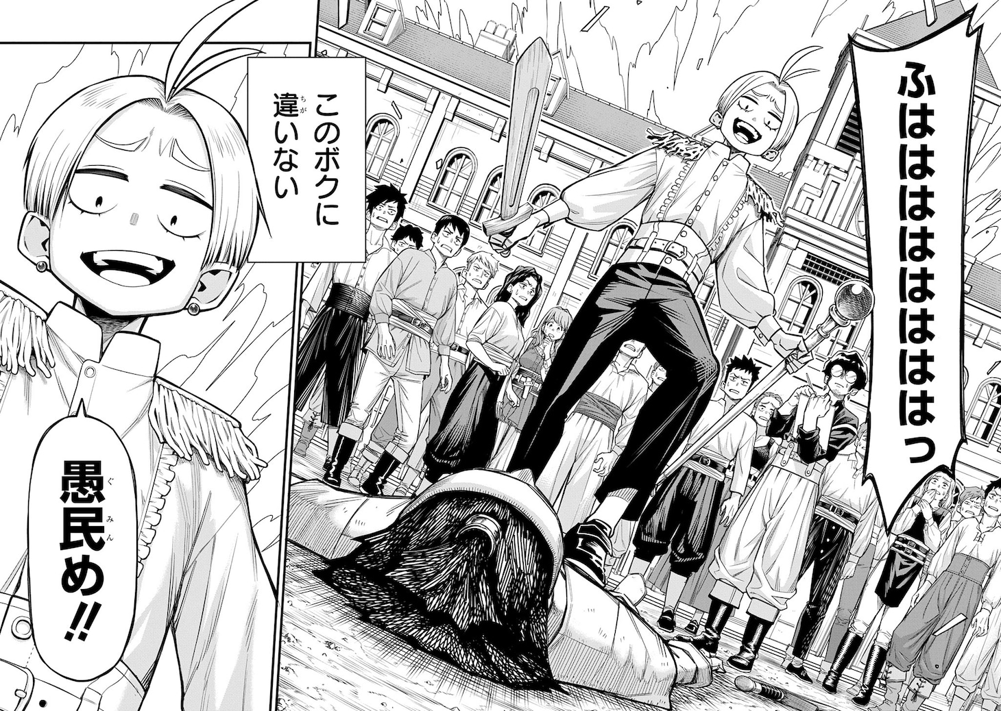 「かませ犬の王冠」より。