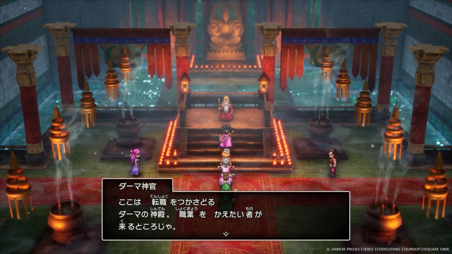 物語を進めていくとたどり着くダーマという地では、レベルが20以上の仲間を別の職業に転職させることができる。