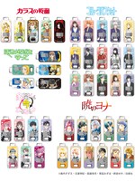 花とゆめとコラボした歩数計。全43種が販売される。