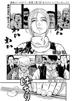 「まみちゃん」より。