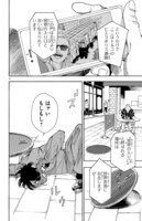 「冥王の柘榴」より。