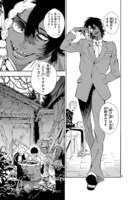 「冥王の柘榴」より。