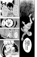 「冥王の柘榴」より。