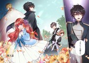 「正式に魔女になった二度目の悪役皇女は、もう二度と大切な者を失わないと心に誓う@COMIC」より。