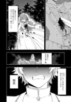 「正式に魔女になった二度目の悪役皇女は、もう二度と大切な者を失わないと心に誓う@COMIC」より。