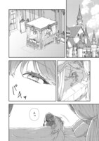 「正式に魔女になった二度目の悪役皇女は、もう二度と大切な者を失わないと心に誓う@COMIC」より。