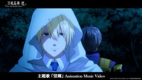 アニメ「刀剣乱舞 廻 -々伝 近し侍らうものら-」主題歌「望郷」アニメMVサムネイル。