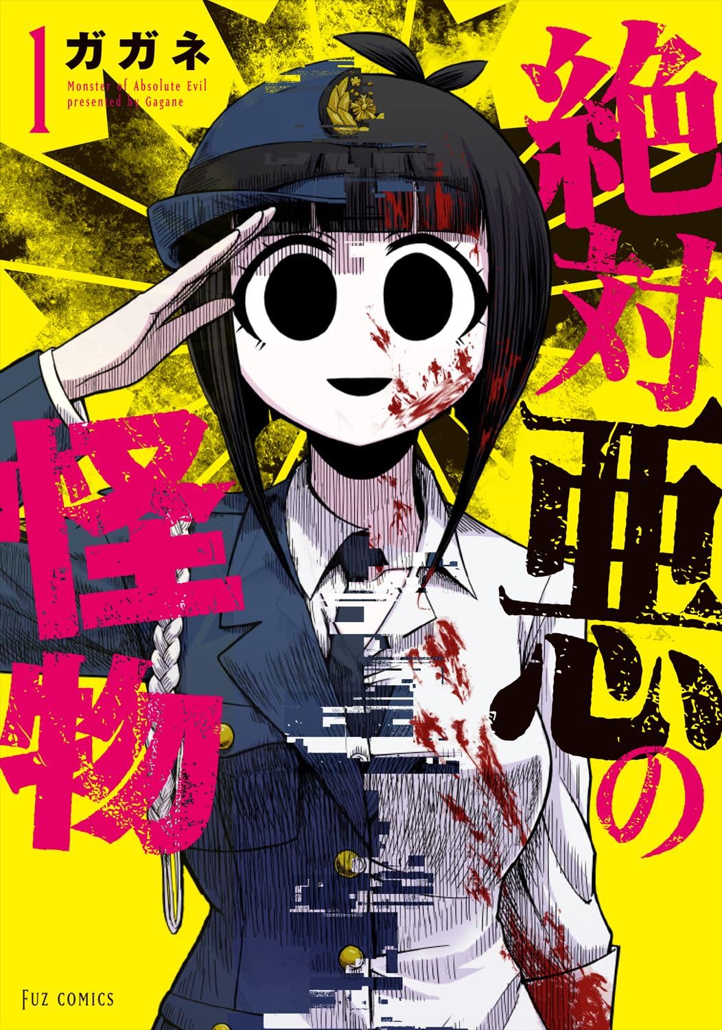 殺人を許せないあまり殺人犯を殺しまくった警官が、殺人犯同士のバトルロイヤルに参戦