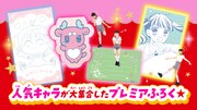 「ちゃおオールスター☆コミックスメモ」の紹介画像。