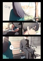 「ダウナー系お姉さんに毎日カスの嘘を流し込まれる話」カドコミ版第1話より。