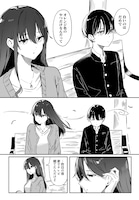 「ダウナー系お姉さんに毎日カスの嘘を流し込まれる話」カドコミ版第1話より。