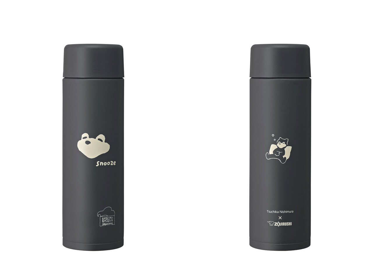 西村ツチカと象印マホービンのコラボステンレスマグ。