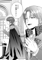 「『これは政略結婚だ』と言った王太子殿下からなぜか溺愛されています」より。