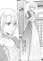 「『これは政略結婚だ』と言った王太子殿下からなぜか溺愛されています」より。