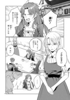 「『これは政略結婚だ』と言った王太子殿下からなぜか溺愛されています」より。