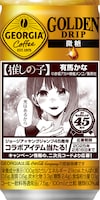 「ジョージア ゴールデンドリップ 微糖」185g缶のデザイン。