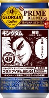 「ジョージア プライム ブレンド」185g缶のデザイン。