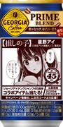 「ジョージア プライム ブレンド」185g缶のデザイン。