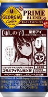 「ジョージア プライム ブレンド」185g缶のデザイン。