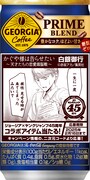 「ジョージア プライム ブレンド」185g缶のデザイン。