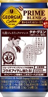 「ジョージア プライム ブレンド」185g缶のデザイン。