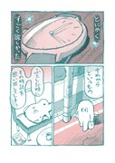 「ほんとに欲しかったもの」より。