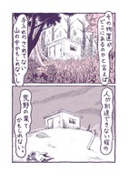 「とある物置にて」より。