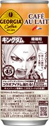 「ジョージア カフェ・オ・レ」250g缶のデザイン。