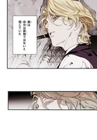 「COCOON」より。