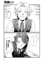 「COCOON」より。