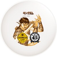 キャンペーンでもらえる「ジョージア×ヤングジャンプ 45th コラボホットサンドメーカー＆コラボプレート」のプレート。