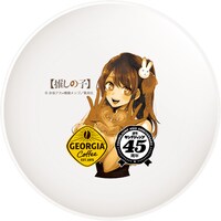 キャンペーンでもらえる「ジョージア×ヤングジャンプ 45th コラボホットサンドメーカー＆コラボプレート」のプレート。