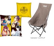 キャンペーンでもらえる「ジョージア×ヤングジャンプ 45th コラボリラックスチェア＆コラボクッション」。