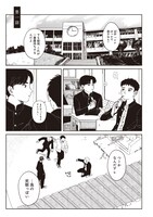 「午後の光線」より。