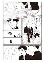 「午後の光線」より。