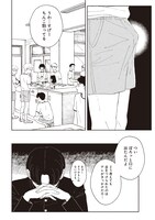 「午後の光線」より。