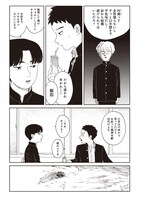 「午後の光線」より。