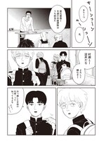 「午後の光線」より。