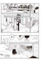 「午後の光線」より。