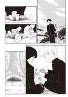 「午後の光線」1・2話を、コミックナタリーでは期間限定でまるごと無料公開中。続きが読みたい人は記事本文から試し読みページへアクセス。