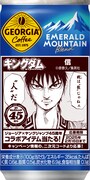 「ジョージア エメラルドマウンテンブレンド」185g缶のデザイン。