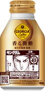 「ジョージア 香る微糖」260g缶のデザイン。