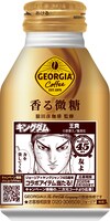 「ジョージア 香る微糖」260g缶のデザイン。