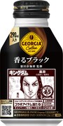 「ジョージア 香るブラック」260g缶のデザイン。