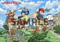 Blu-ray BOXの収納ケース。 (c)左藤真通・講談社／『この世界は不完全すぎる』製作委員会