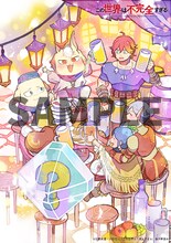 A-on STOREの購入特典「吉田ヨシツギ 描き下ろしイラスト使用A5ノート＆ロゴ入りボールペン＆ポストカード（9枚）セット」に用いられる吉田ヨシツギ描き下ろしイラスト。 (c)左藤真通・講談社／『この世界は不完全すぎる』製作委員会