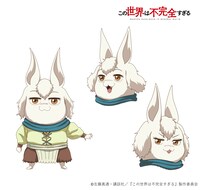 アカネ（CV：新井里美）。株式会社エンタメイション所属のバイトで、アキラの同僚。ほかのエンタメイション所属のデバッガーたちとともに公都マズゥナを拠点にしている。アマノと同じ“フェザー”と呼ばれる種族の姿をしており、語尾に「にゃ」と付けて話す。 (c)左藤真通・講談社／『この世界は不完全すぎる』製作委員会