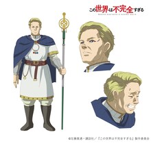 レン（CV：杉田智和）。株式会社エンタメイション社員のデバッガー。 (c)左藤真通・講談社／『この世界は不完全すぎる』製作委員会