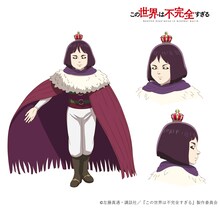 アルバ（CV：松岡禎丞）。テスラと同様、「キングス・シーカー・オンライン」全体を統括する“メタAI"の1人。 (c)左藤真通・講談社／『この世界は不完全すぎる』製作委員会